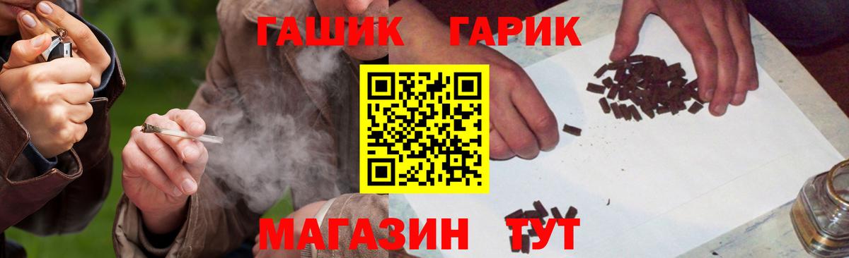 ГАШИШ Изолятор Петропавловск-Камчатский
