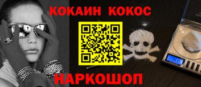 соль курить ск Гатчина