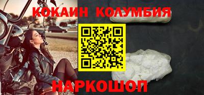шишки Гагарин