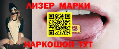 соль курить ск Гатчина
