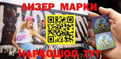 гашик Гай