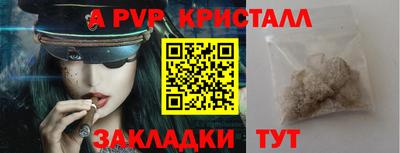 шишки Гагарин