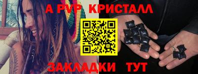 гашик Гай
