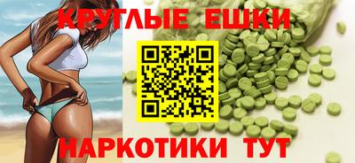 шишки Гагарин