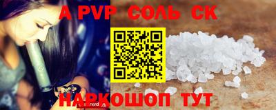 шишки Гагарин