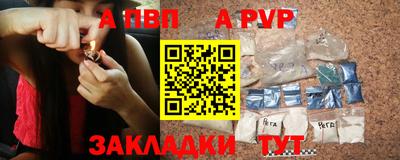 соль курить ск Гатчина