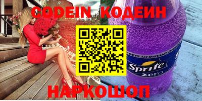 гашик Гай
