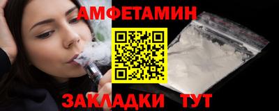 соль курить ск Гатчина