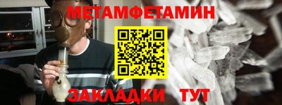 соль курить ск Гатчина
