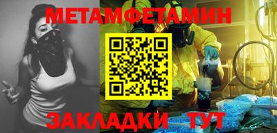 гашик Гай
