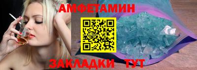 гашик Гай