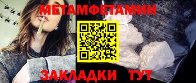 шишки Гагарин