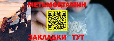шишки Гагарин