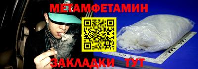 шишки Гагарин