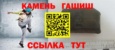 гашик Гай