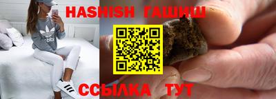 соль курить ск Гатчина