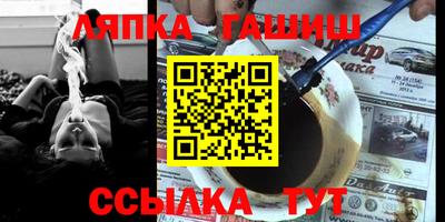 соль курить ск Гатчина