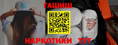 шишки Гагарин