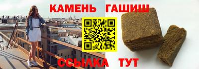 соль курить ск Гатчина