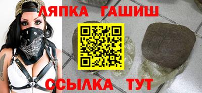 гашик Гай