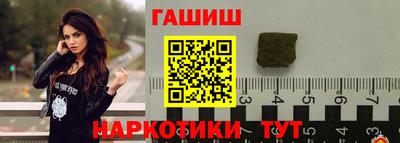 соль курить ск Гатчина