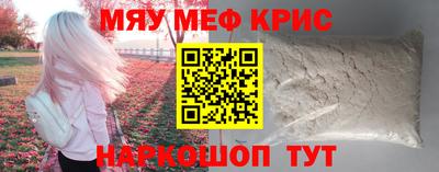 шишки Гагарин