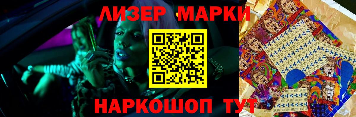 Петропавловск-Камчатский  Лсд 25 экстази кислота  Лсд 25 экстази кислота  Лсд 25 экстази  Вход с VPN 