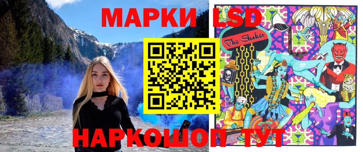 Петропавловск-Камчатский  Марки N-bome 1500мкг  Вход с VPN 