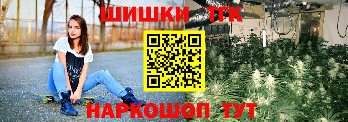 Каннабис VHQ  Шишки марихуана тримм  Каннабис LSD WEED  Вход с VPN  Петропавловск-Камчатский  Канабис ГИДРОПОН 